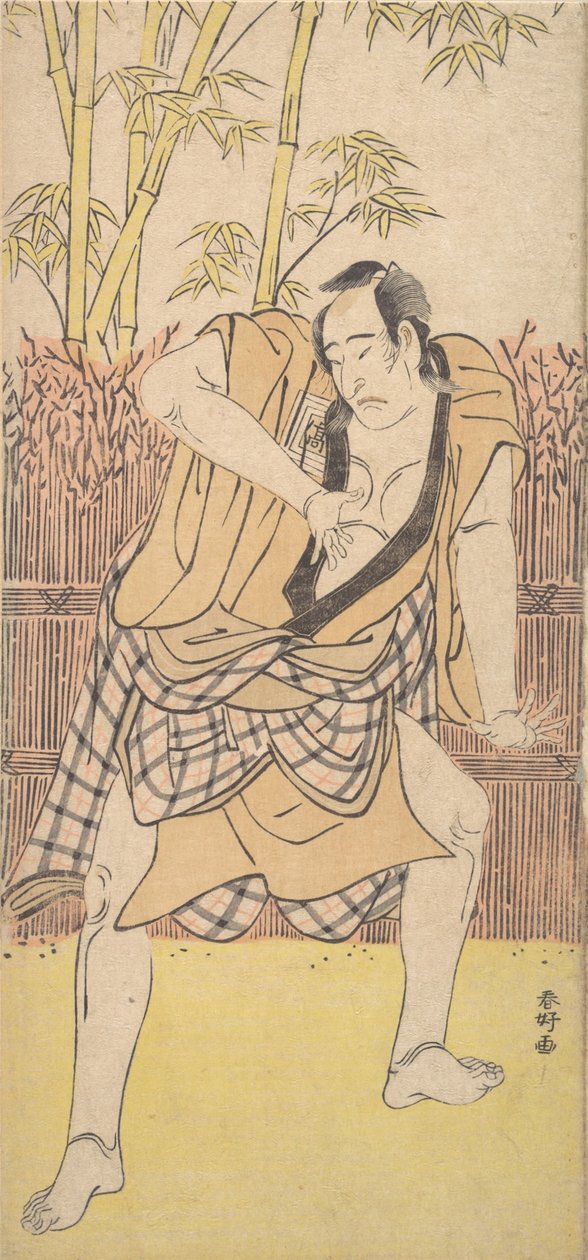 Den andre Ichikawa Komazo som en mann som står i en dramatisk holdning, ca. 1790., ca. 1790. av Katsukawa Shunko