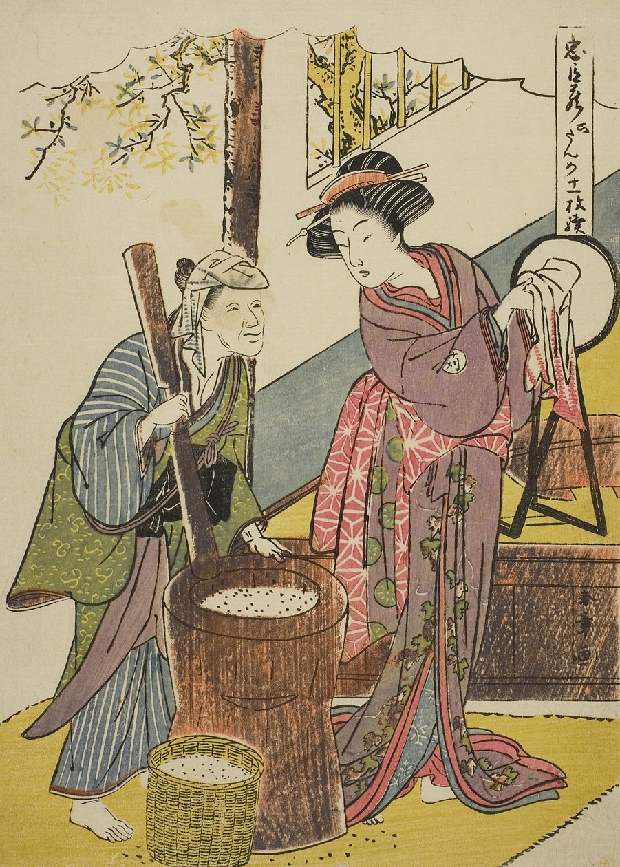 Sjette akt: Yoichibei