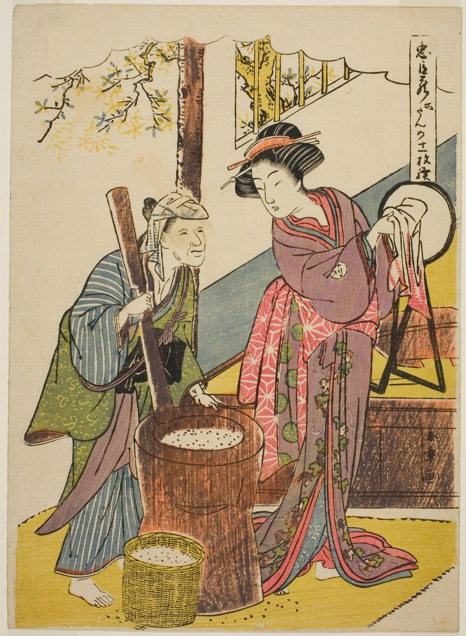  av Katsukawa Shunsho