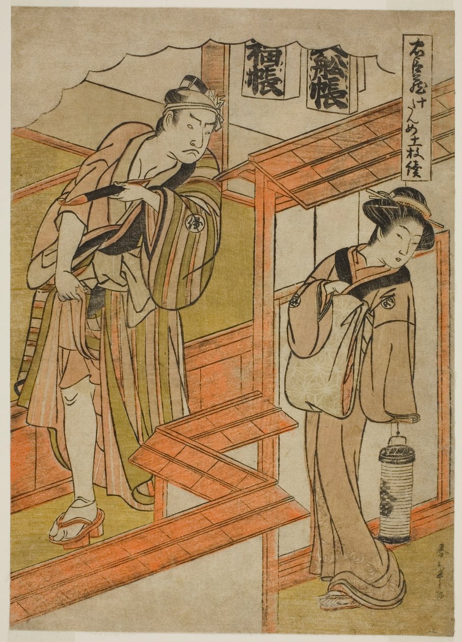 Akt ti: The Amakawaya fra stykket Chushingura (Treasury of Loyal Retainers) av Katsukawa Shunsho