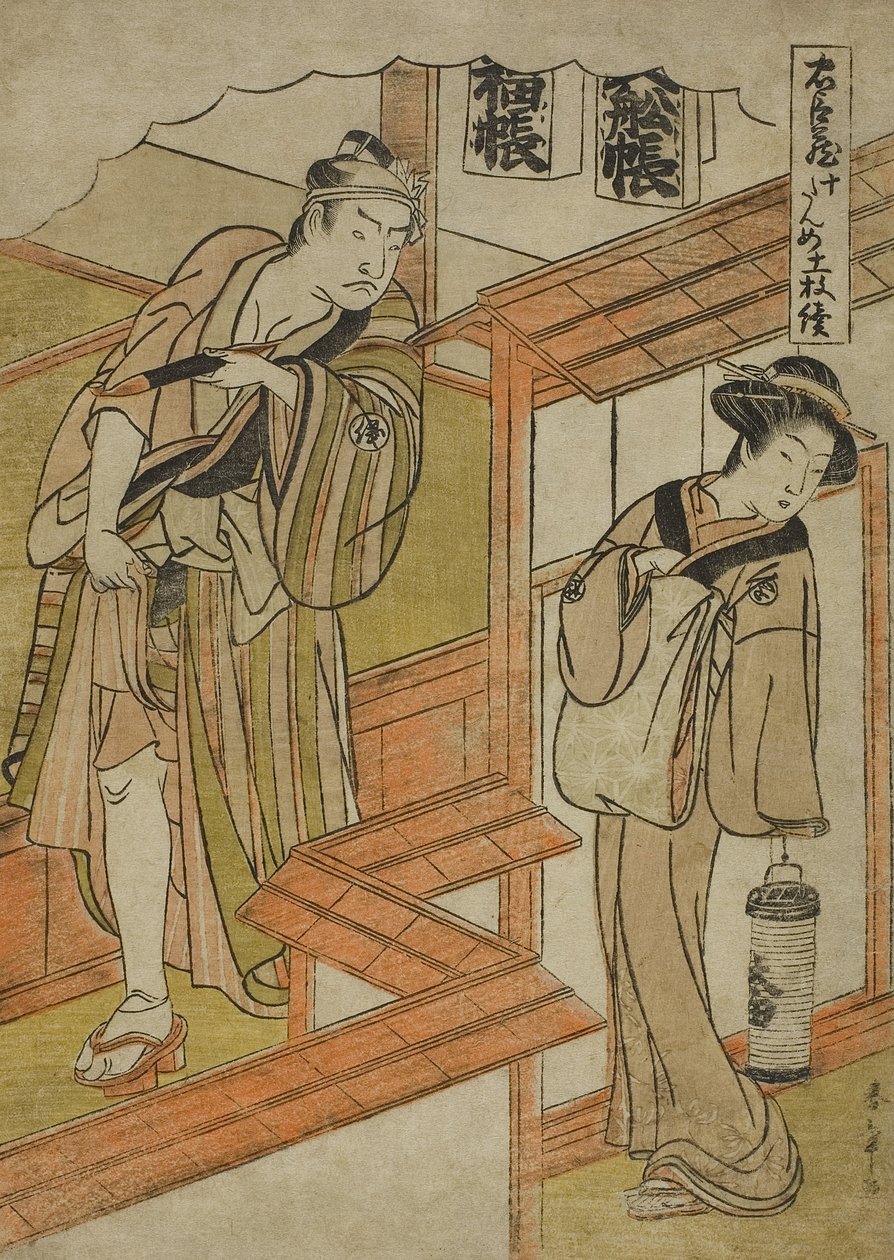 Tiende akt: The Amakawaya fra skuespillet Chushingura (Treasury of Loyal Retainers), ca. 1779-80 (farget treblokktrykk; chuban) av Katsukawa Shunsho