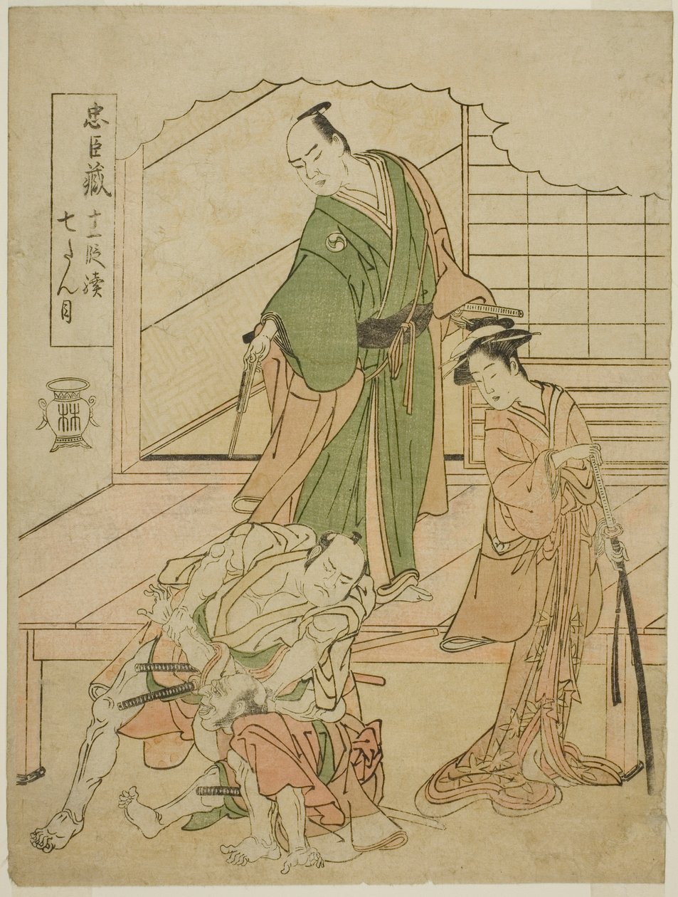 Akt 1: Te Ichiriki Tea House In Te Pay Chushingura Juichidan Tsuzuki av Katsukawa Shunsho