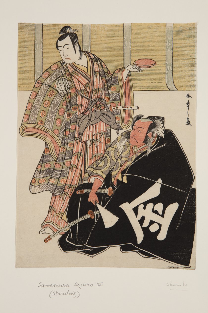 Skuespiller Ichikawa Danjuro V som Kudo Suketsune (L) og Sakata Hyogonosuke Kintoki (R) (farget treblokktrykk) av Katsukawa Shunsho