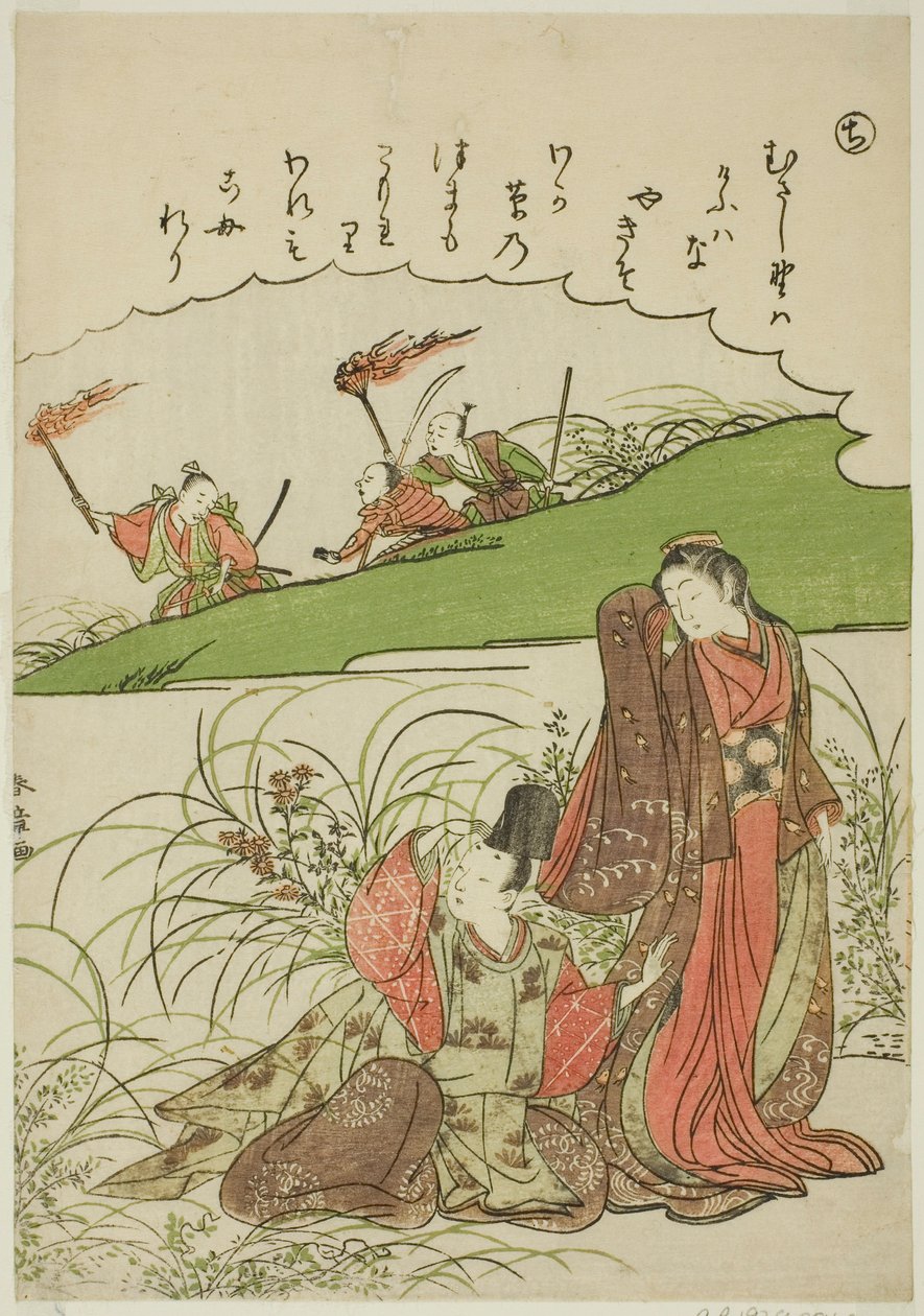 "Chi": Musashi Plain, fra serien "Tales of Ise in Fashionable Brocade Pictures (Furyu nishiki-e Ise monogatari)" av Katsukawa Shunsho