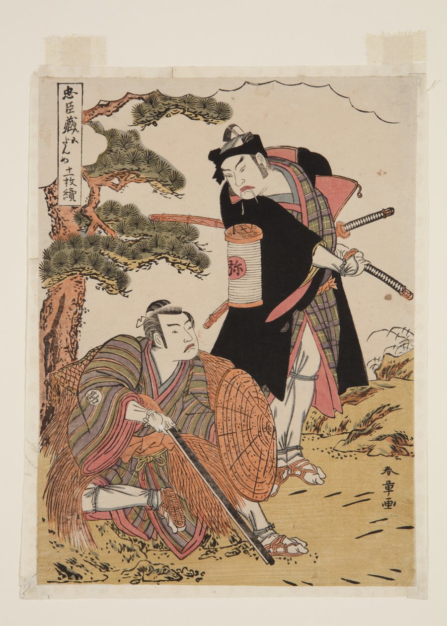 Chüshingura, akt 5 (farget treblokktrykk) av Katsukawa Shunsho