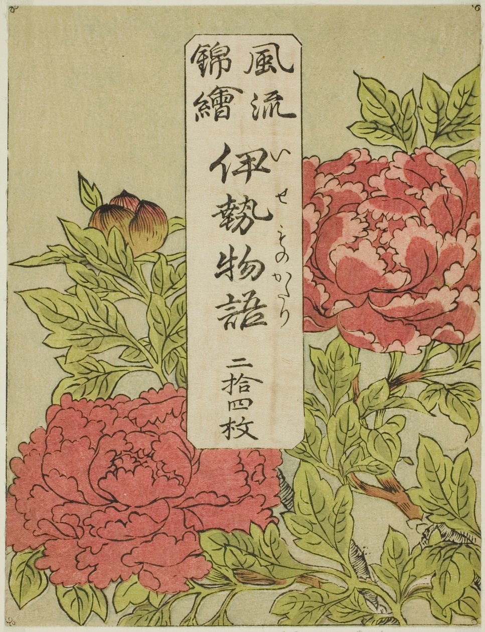 Fargetrykt wrapper for serien "Furyu Nishiki-e Ise Monogatari" av Katsukawa Shunsho