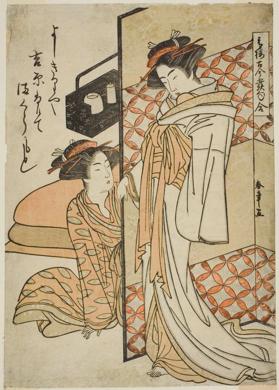Takar hand s of tee yoshiwara P wearre kua r hand r, fra tee-seriens seiro antikke og moderne krokkombinasjon av Katsukawa Shunsho