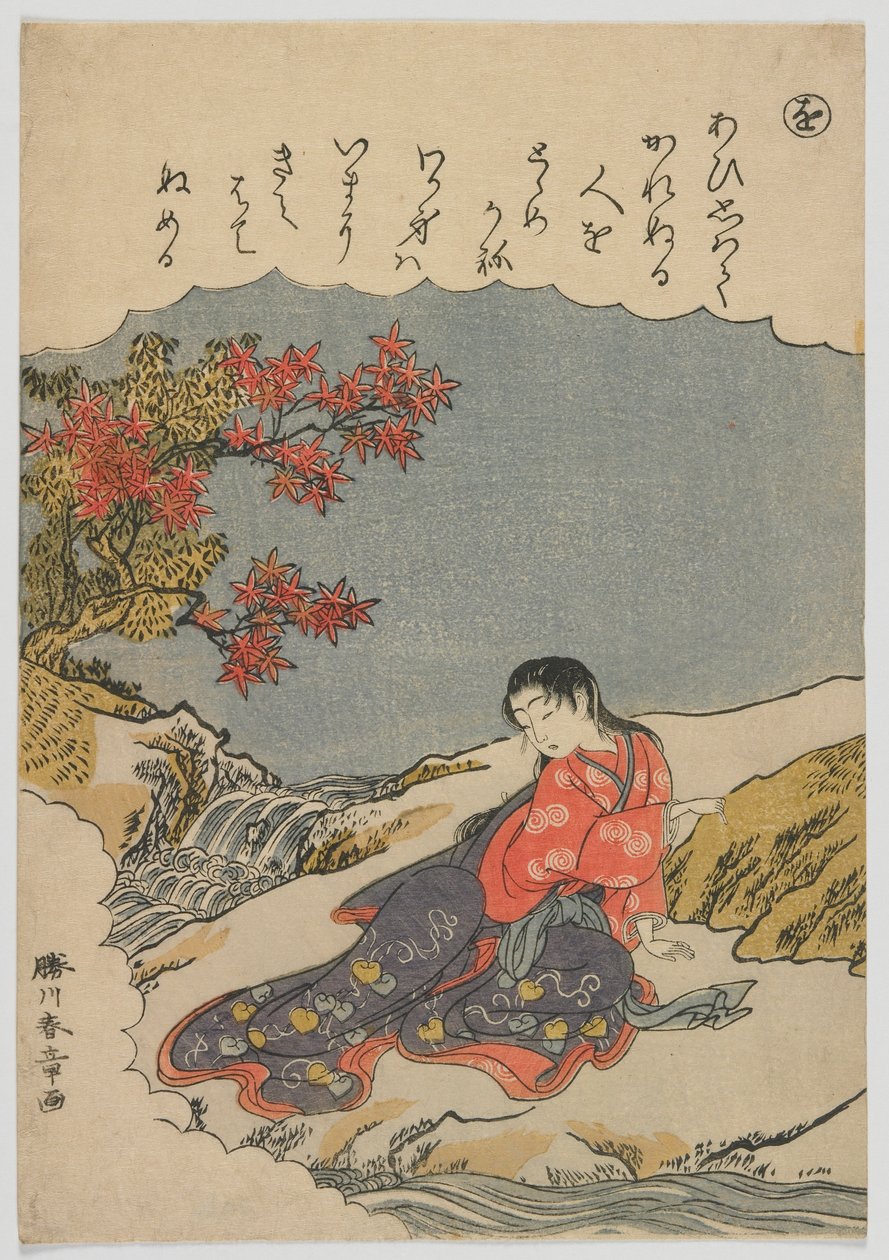 Fasjonable Brocade Pictures of the Tales of Ise: wo, Catalpa Bow, Edo-perioden, ca. 1772-73 (farget treblokktrykk) av Katsukawa Shunsho