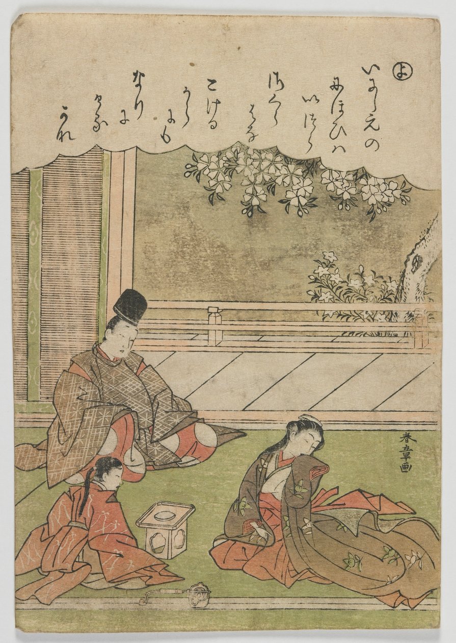 Fasjonable Brocade Pictures of the Tales of Ise: yo, A Man Meets a Former Sweetheart, Now Serving in a Provincial Household, Edo-perioden, ca. 1772-73 (farget treblokktrykk) av Katsukawa Shunsho