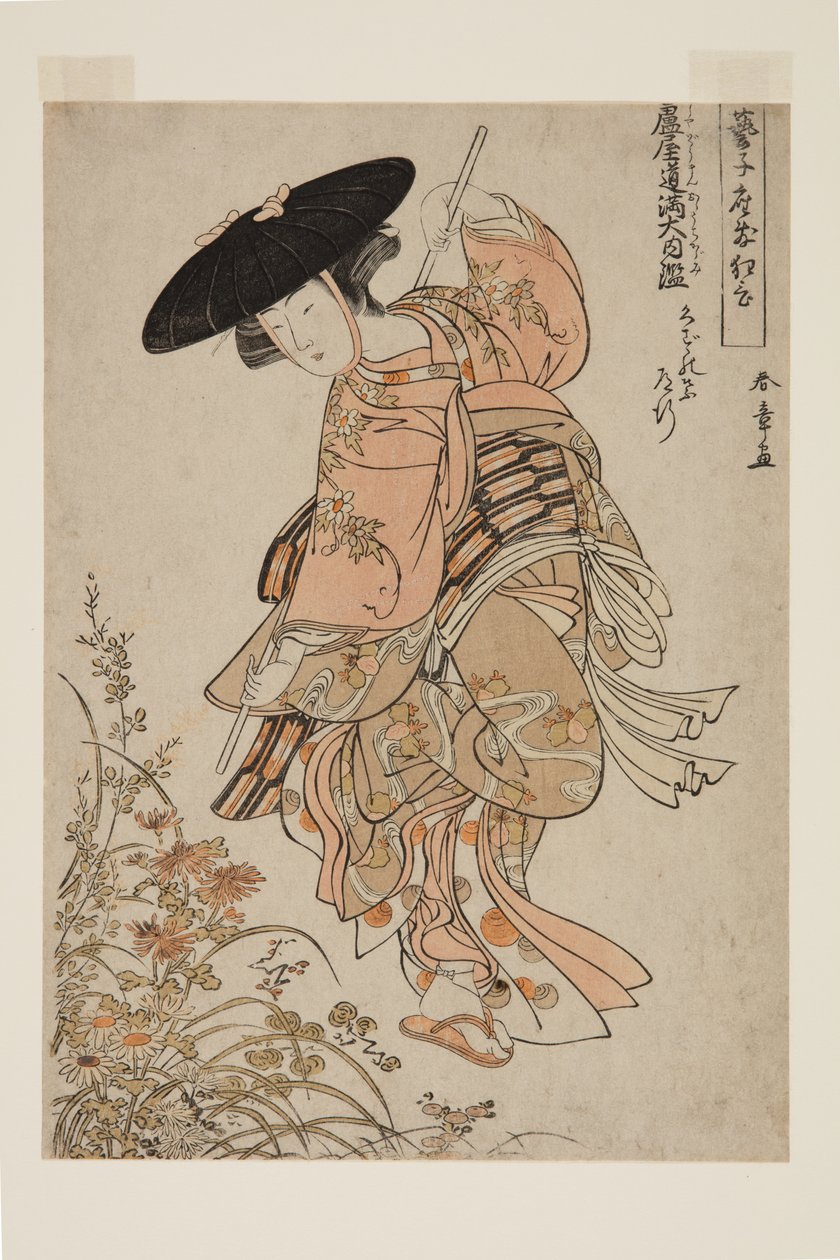 Geiko spiller Ashiya D?man ?uchi Kagami (farget treblokktrykk) av Katsukawa Shunsho