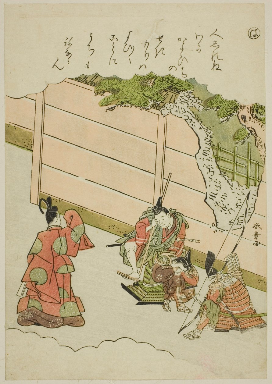 "Ha": Guards at the "Love Passage," fra serien "Tales of Ise in Fashionable Brocade Pictures (Furyu nishiki-e Ise monogatari)" av Katsukawa Shunsho