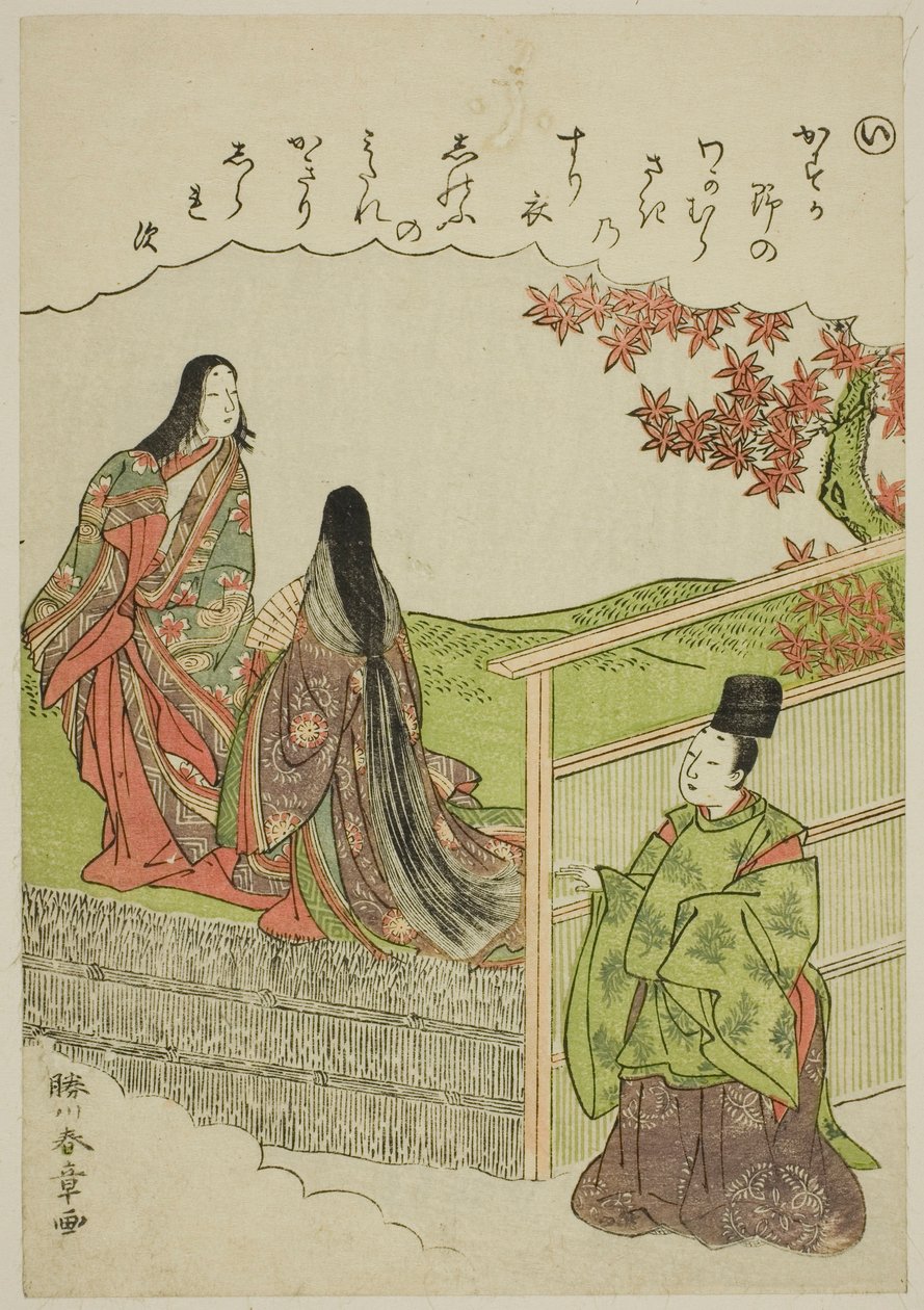 "I": Coming of Age, fra serien "Tales of Ise in Fashionable Brocade Pictures (Furyu nishiki-e Ise monogatari)" av Katsukawa Shunsho