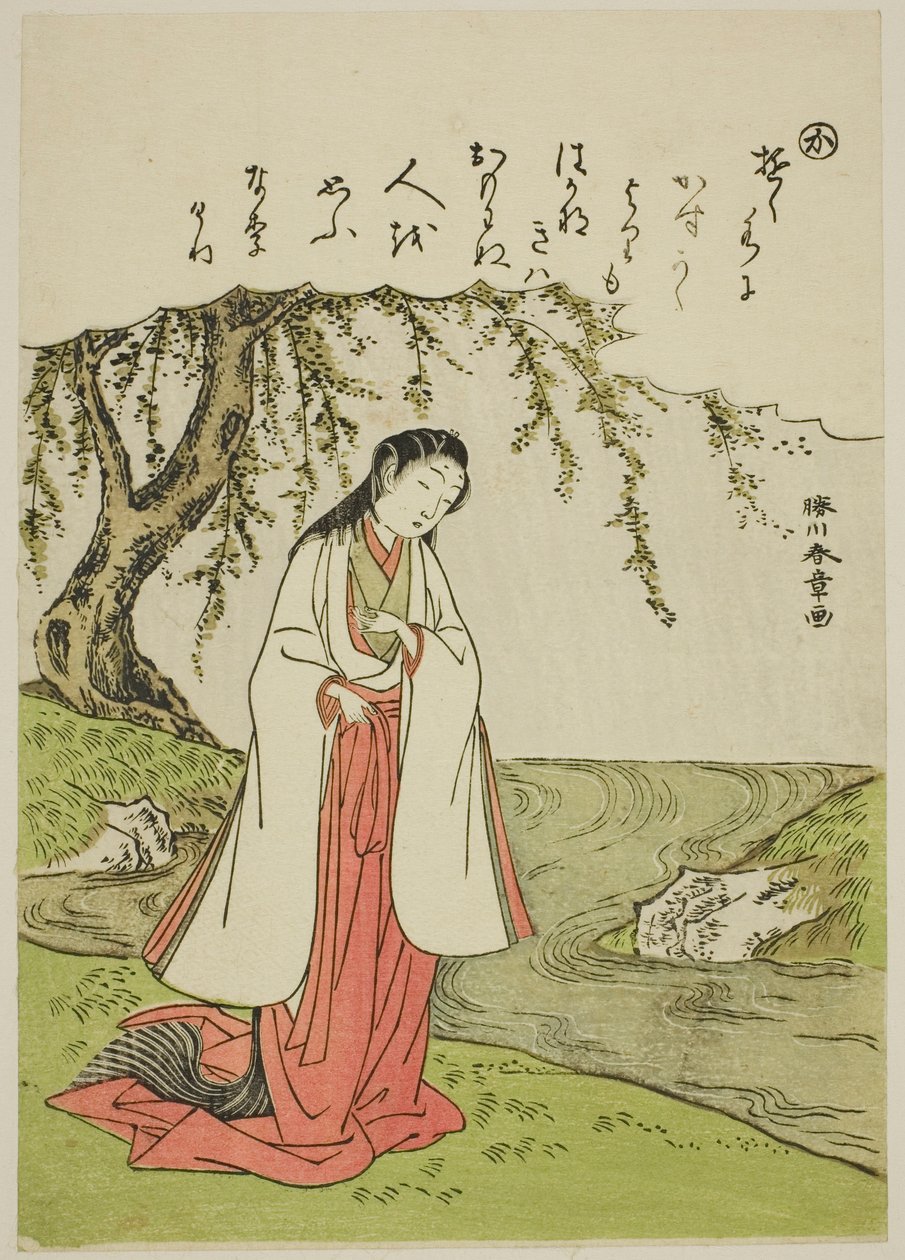"Ka": A Court Lady Thinks Disconsolately of Her Lover, fra serien "Tales of Ise in Fashionable Brocade Pictures (Furyu nishiki-e Ise monogatari)" av Katsukawa Shunsho