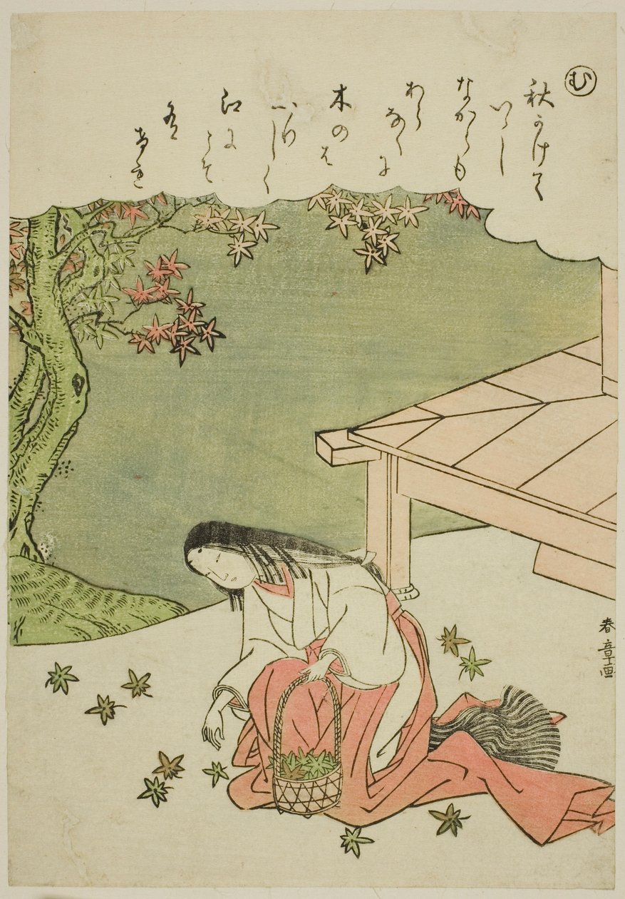 "Mu": Clapping the Hands to Effect a Curse, fra serien "Tales of Ise in Fashionable Brocade Pictures (Furyu nishiki-e Ise monogatari)" av Katsukawa Shunsho