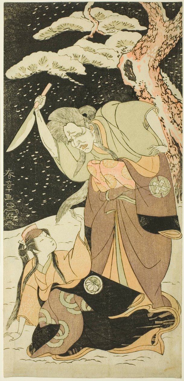 Dr. Nakamura Utaemon As Karashi Baba Plan d Yoshizawa Sakinosuke Good As Shirotae av Katsukawa Shunsho