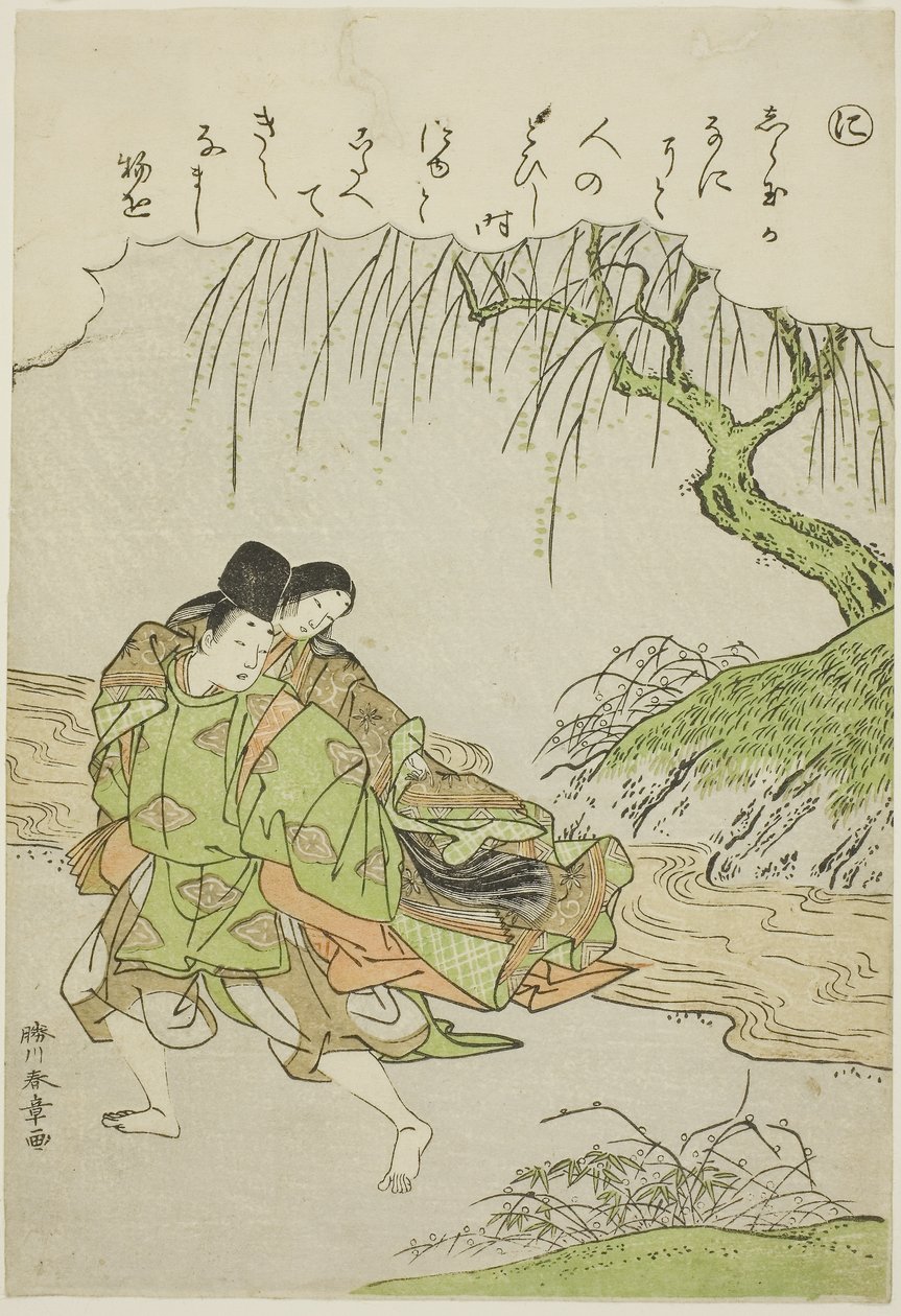  av Katsukawa Shunsho
