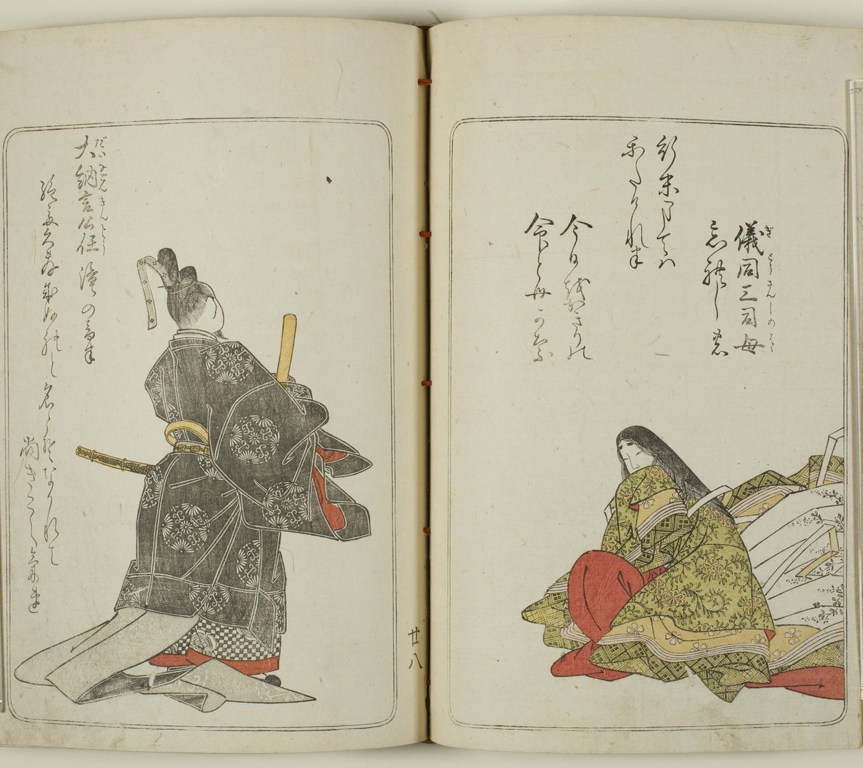  av Katsukawa Shunsho