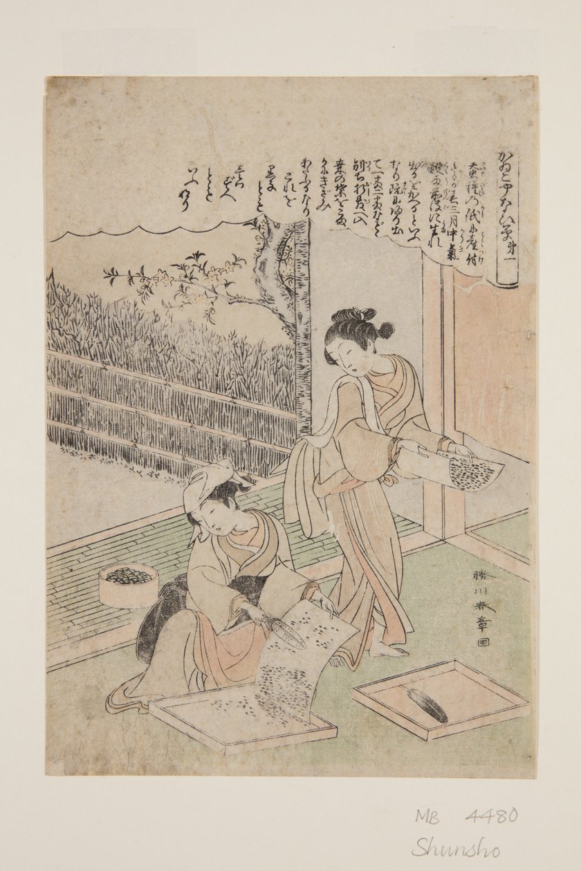 nr. 1 (farget treblokktrykk) av Katsukawa Shunsho