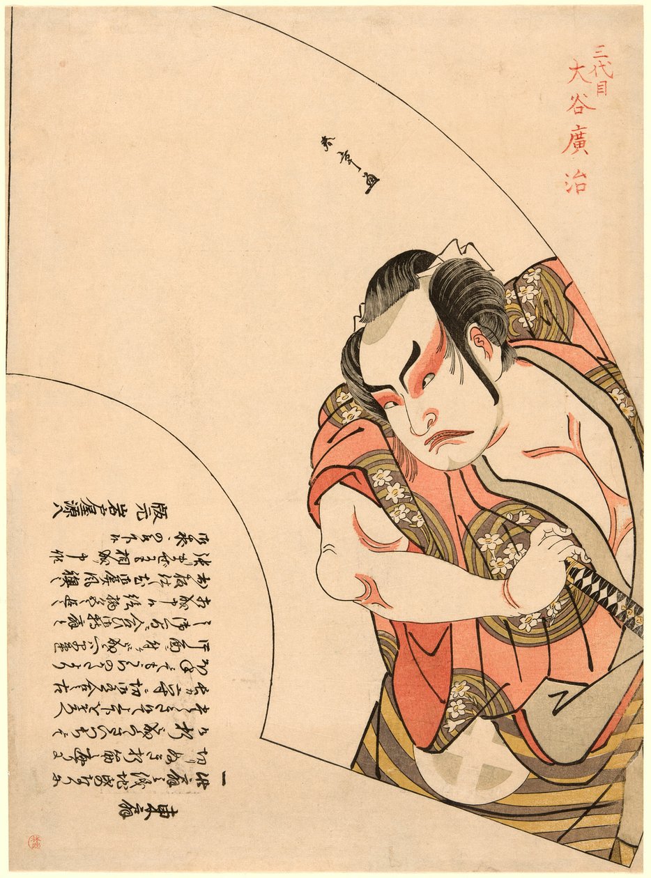 Ota Ni Hiroji Jeg er en mannlig date, muligens Satsuma Gengobei Aoyagi Soga (Grønn Wiwow Soga er et erotisk sted c Disippel g) av Katsukawa Shunsho