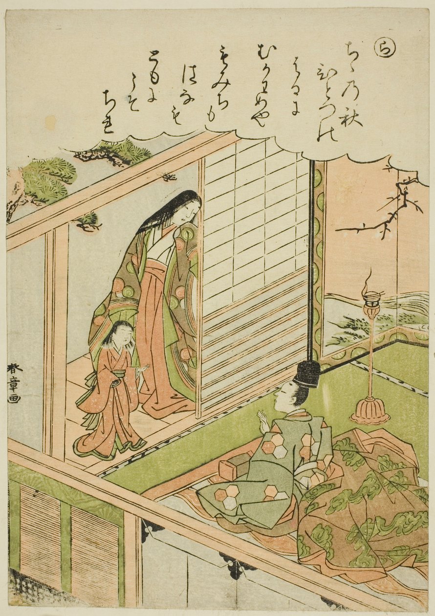 "Ra": Narihira ber om et maleri fra en tidligere elsker, fra serien "Tales of Ise in Fashionable Brocade Pictures (Furyu nishiki-e Ise monogatari)" av Katsukawa Shunsho