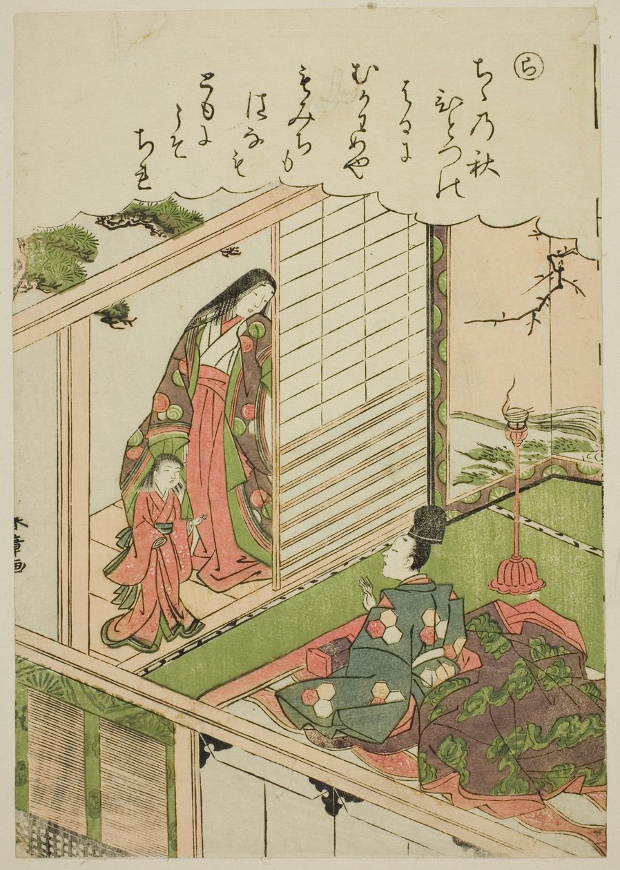 "Ra": Narihira ber om et maleri fra en tidligere elsker, fra serien "Tales of Ise in Fashionable Brocade Pictures (Furyu nishiki-e Ise monogatari)" av Katsukawa Shunsho