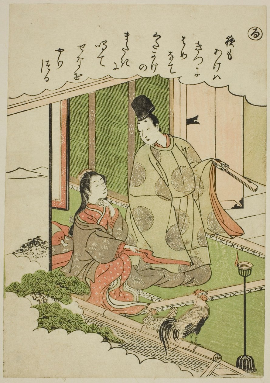 "Ru": Northern Province, fra serien "Tales of Ise in Fashionable Brocade Pictures (Furyu nishiki-e Ise monogatari)" av Katsukawa Shunsho