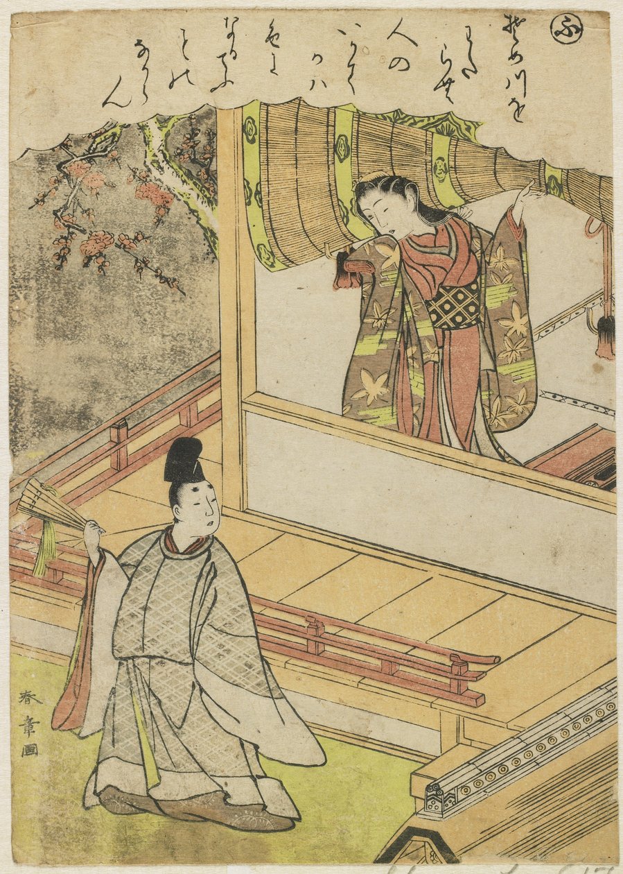 Scene 4: Hofdame snakker med en hoffmann på en veranda, sent på 1700-tallet av Katsukawa Shunsho