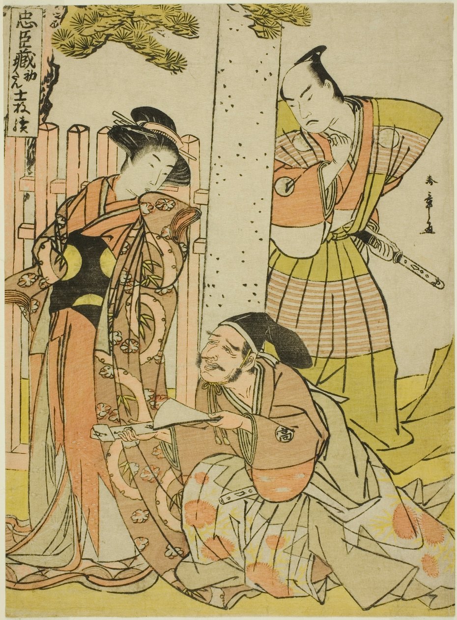 Scene at the Tsurugaoka Hachiman Shrine, from Act One of Chushingura (Treasury of the Forty-seven Loyal Retainers), from the series "Chushingura Juichimai-Tsuzuki (Set of Eleven Sheets Illustrating Chushingura)"   1283936   no       norwegian Successfully  av Katsukawa Shunsho