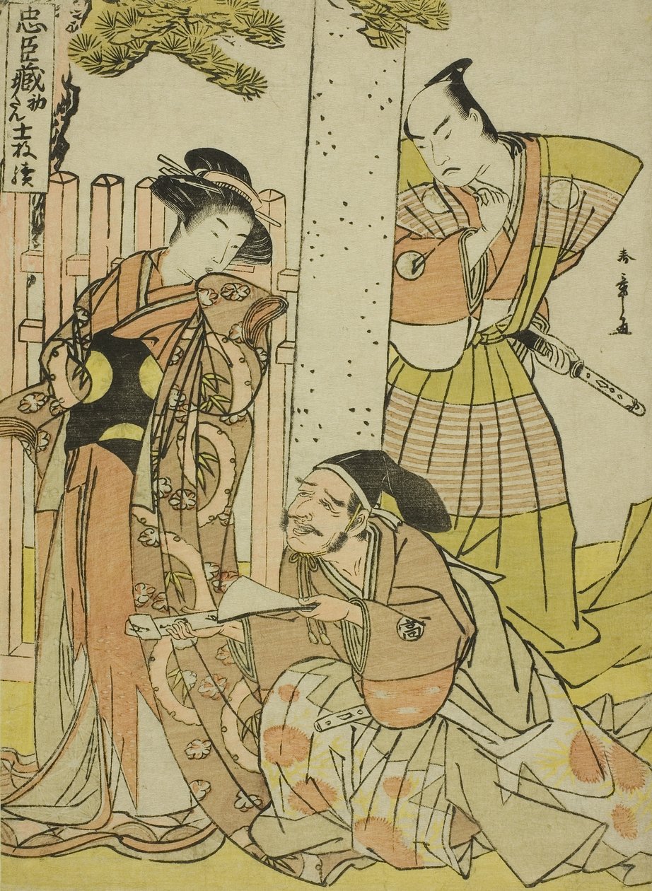 Scene ved Tsurugaoka Hachiman-helligdommen, fra første akt av Chushingura (Treasury of the Forty-seven Loyal Retainers), fra serien Chushingura Juichimai-Tsuzuki (sett med elleve ark som illustrerer Chushingura), ca. sent på 1770-tallet (farget treblokktry av Katsukawa Shunsho