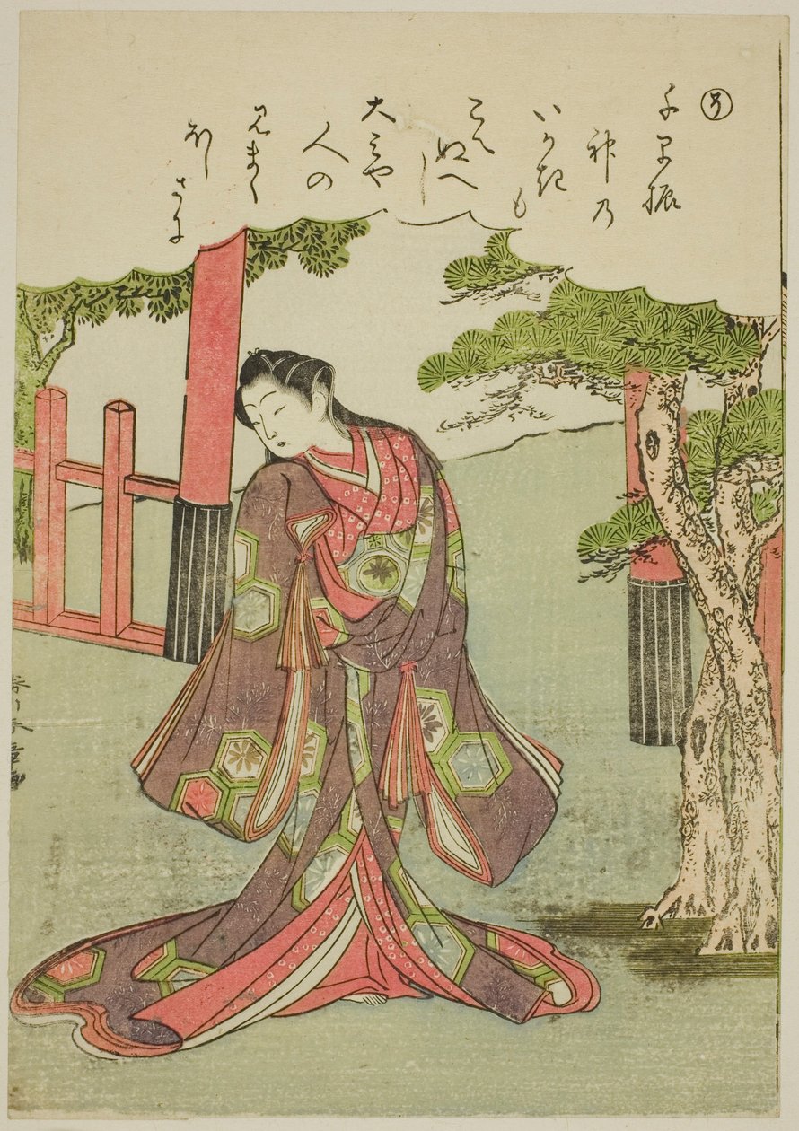 "So": A Coquettish Woman, fra serien "Tales of Ise in Fashionable Brocade Pictures (Furyu nishiki-e Ise monogatari)" av Katsukawa Shunsho