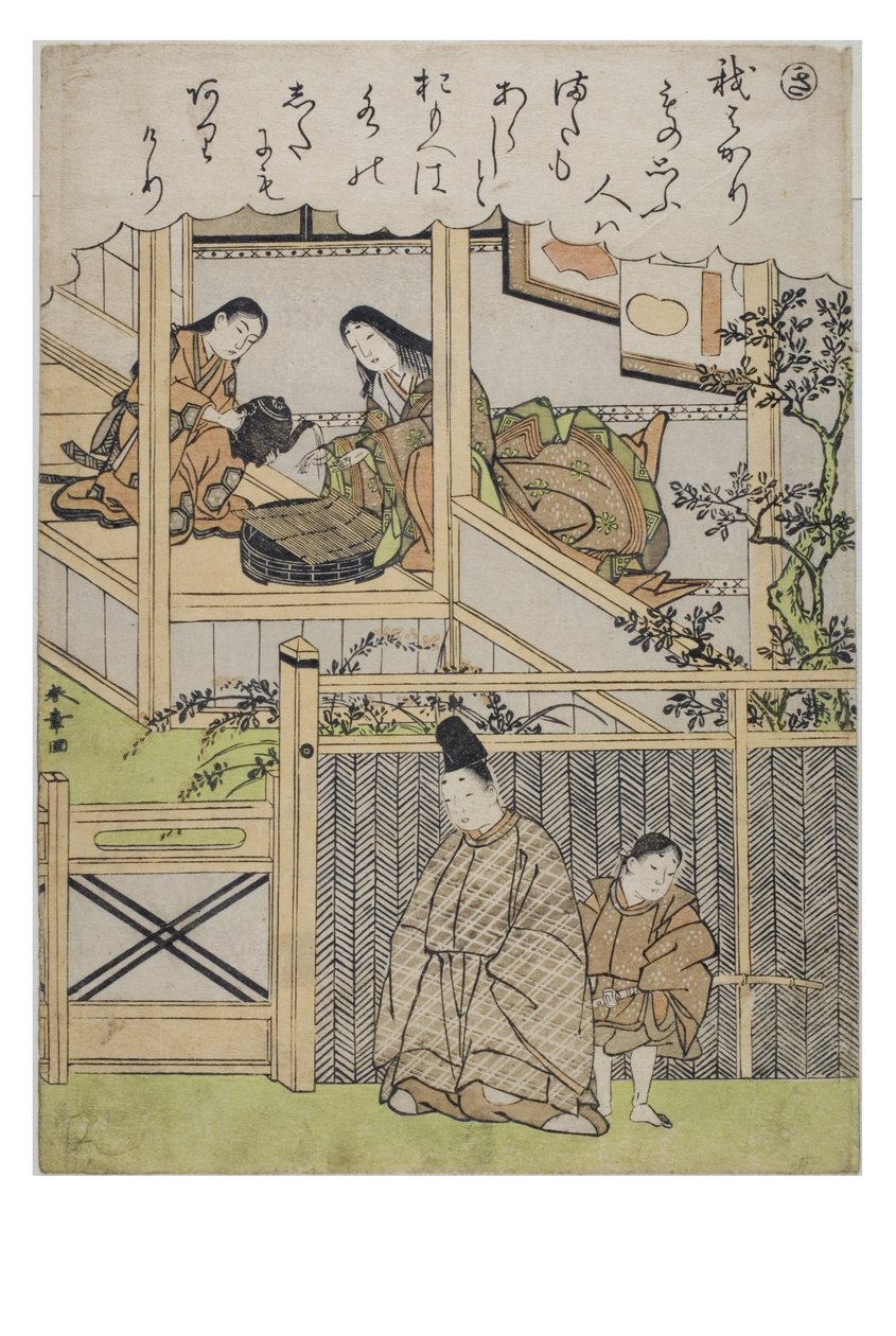 Stavelse - Ki fra serien Tales of Ise in Fashionable Brocade Prints, ca. 1770-1773 (treblokk på papir) av Katsukawa Shunsho