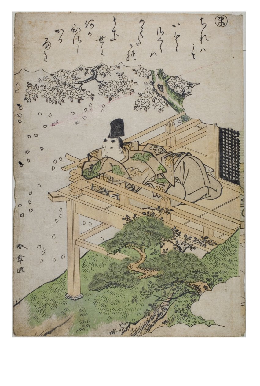 Stavelse - Ma fra serien Tales of Ise in Fashionable Brocade Prints, ca. 1770-1773 (treblokk på papir) av Katsukawa Shunsho