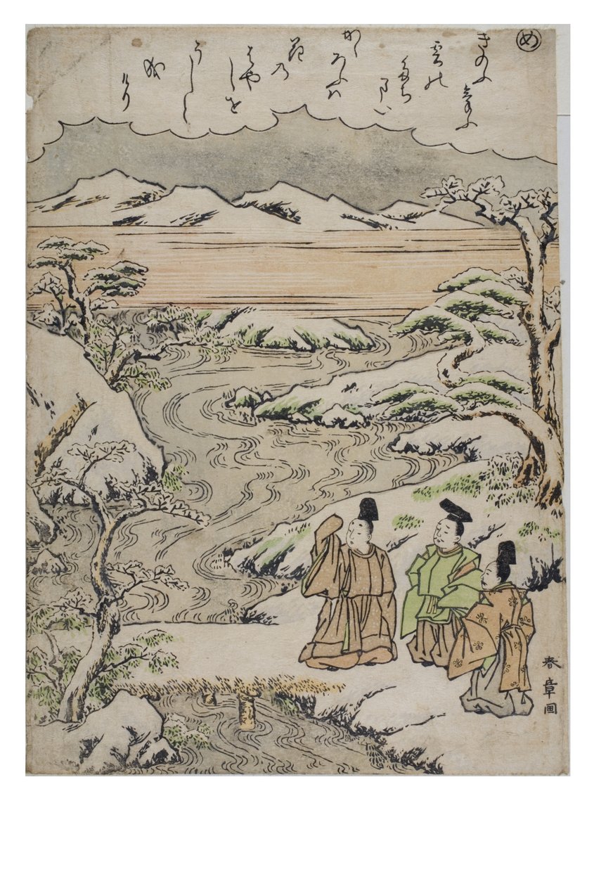Stavelse - Me fra serien Tales of Ise in Fashionable Brocade Prints, ca. 1770-1773 (treblokk på papir) av Katsukawa Shunsho
