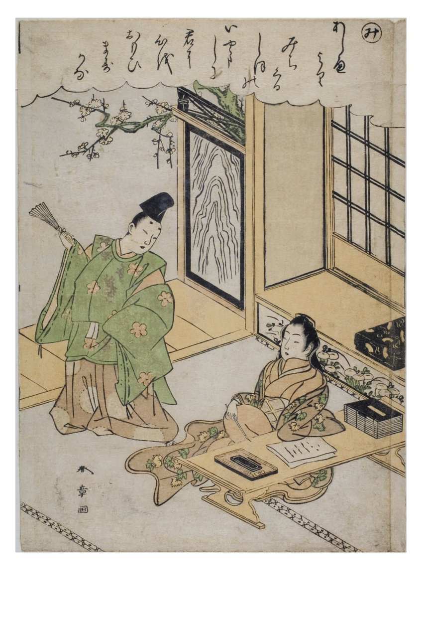 Stavelse - Mi fra serien Tales of Ise in Fashionable Brocade Prints, ca. 1770-1773 (treblokk på papir) av Katsukawa Shunsho