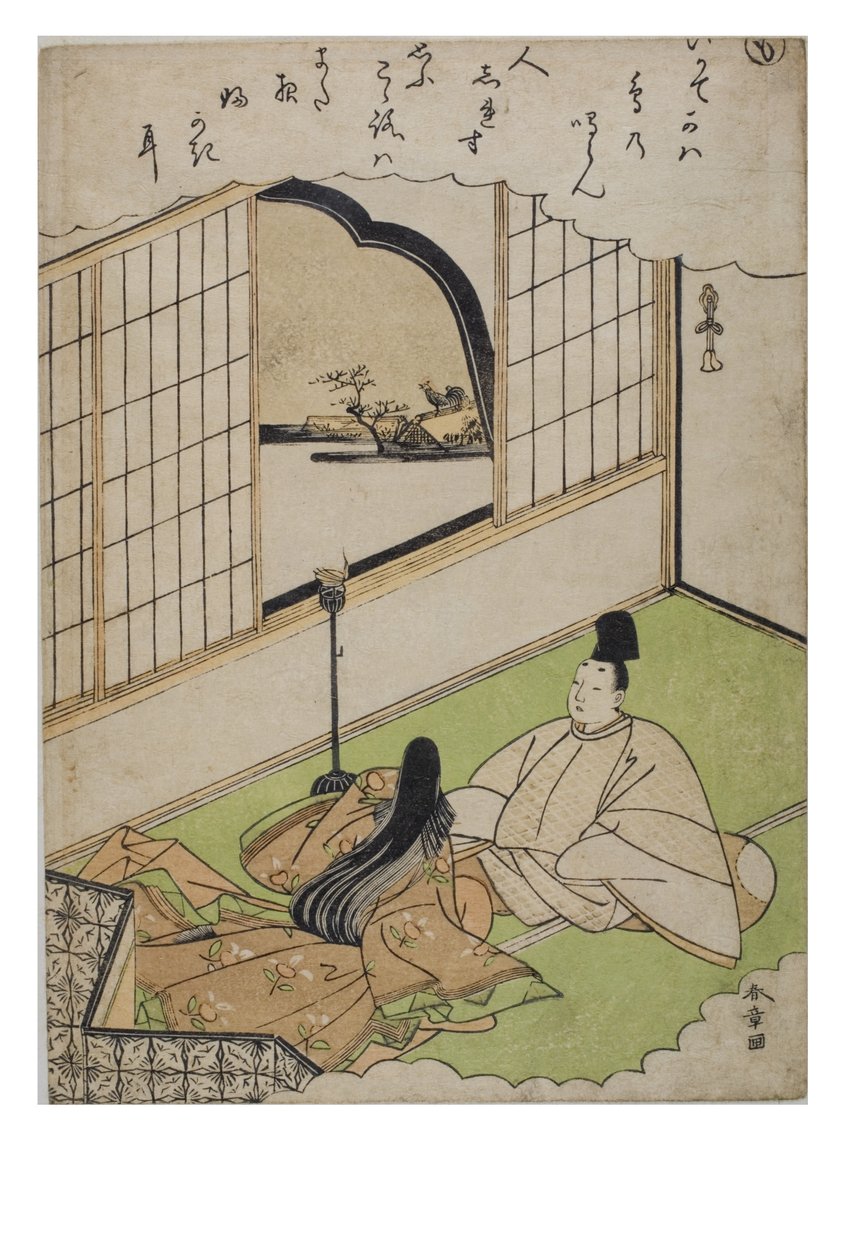 Stavelse - Mo fra serien Tales of Ise in Fashionable Brocade Prints, ca. 1770-1773 (treblokk på papir) av Katsukawa Shunsho