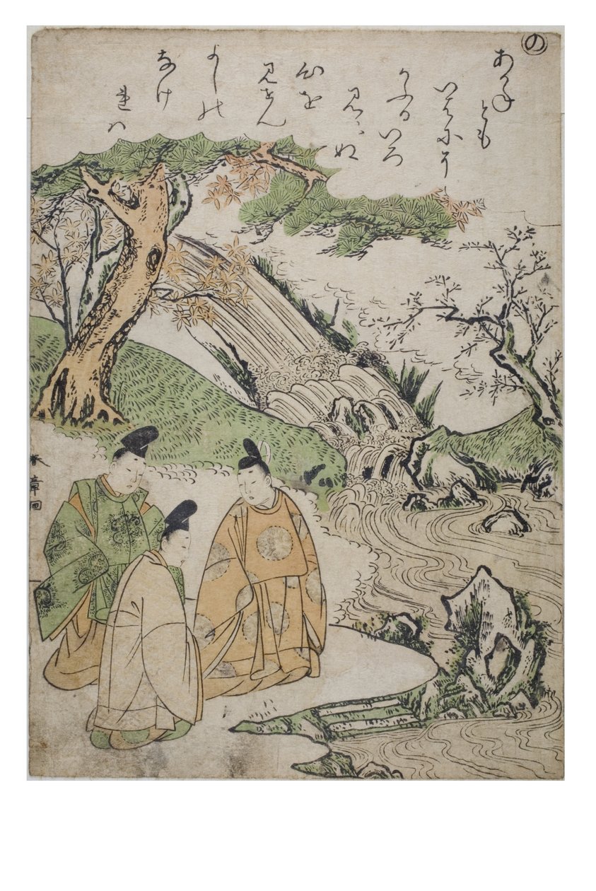 Stavelse - Nei fra serien Tales of Ise in Fashionable Brocade Prints, ca. 1770-1773 (treblokk på papir) av Katsukawa Shunsho