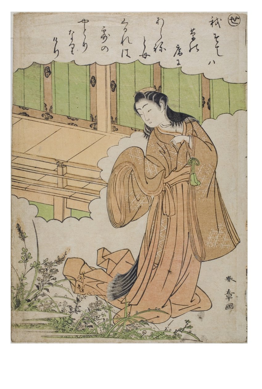 Stavelse - Se fra serien Tales of Ise in Fashionable Brocade Prints, ca. 1770-1773 (treblokk på papir) av Katsukawa Shunsho