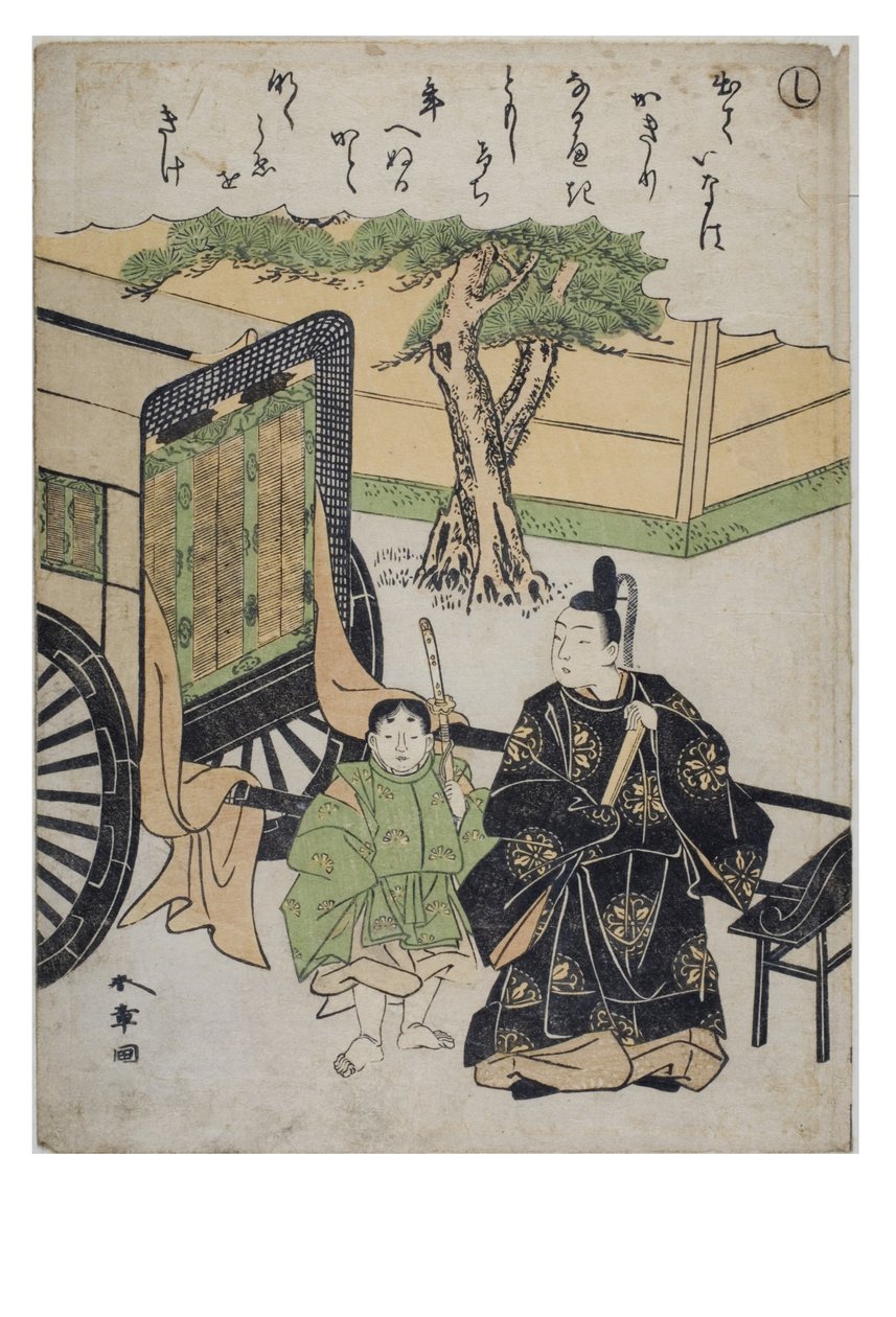 Stavelse - Shi fra serien Tales of Ise in Fashionable Brocade Prints, ca. 1770-1773 (treblokk på papir) av Katsukawa Shunsho