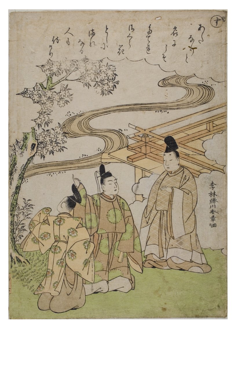 Stavelse - Su fra serien Tales of Ise in Fashionable Brocade Prints, ca. 1770-1773 (treblokk på papir) av Katsukawa Shunsho
