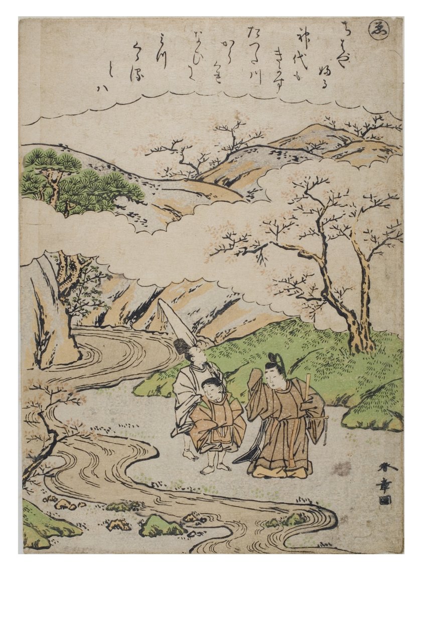 Stavelse - Vi fra serien Tales of Ise in Fashionable Brocade Prints, ca.1770-1773 (treblokk på papir) av Katsukawa Shunsho
