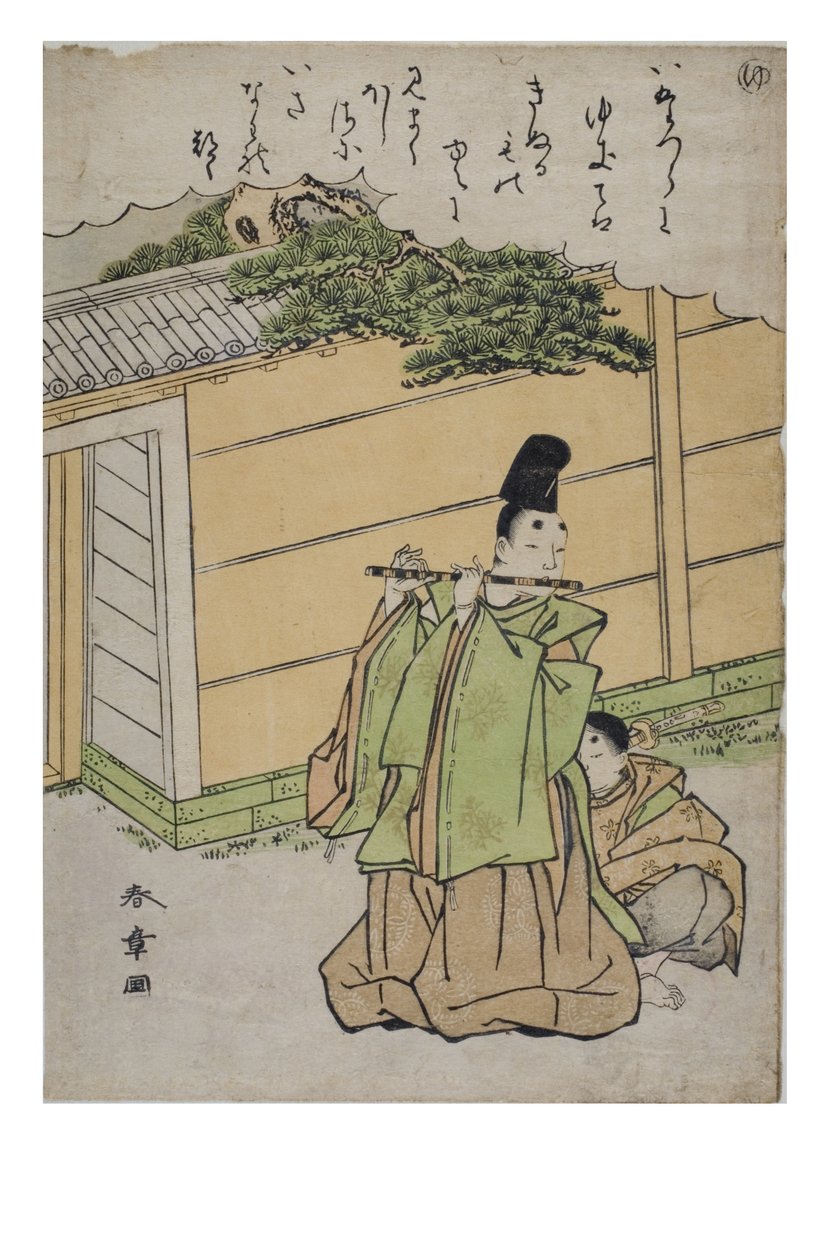 Stavelse - Yu fra serien Tales of Ise in Fashionable Brocade Prints, ca. 1770-1773 (treblokk på papir) av Katsukawa Shunsho