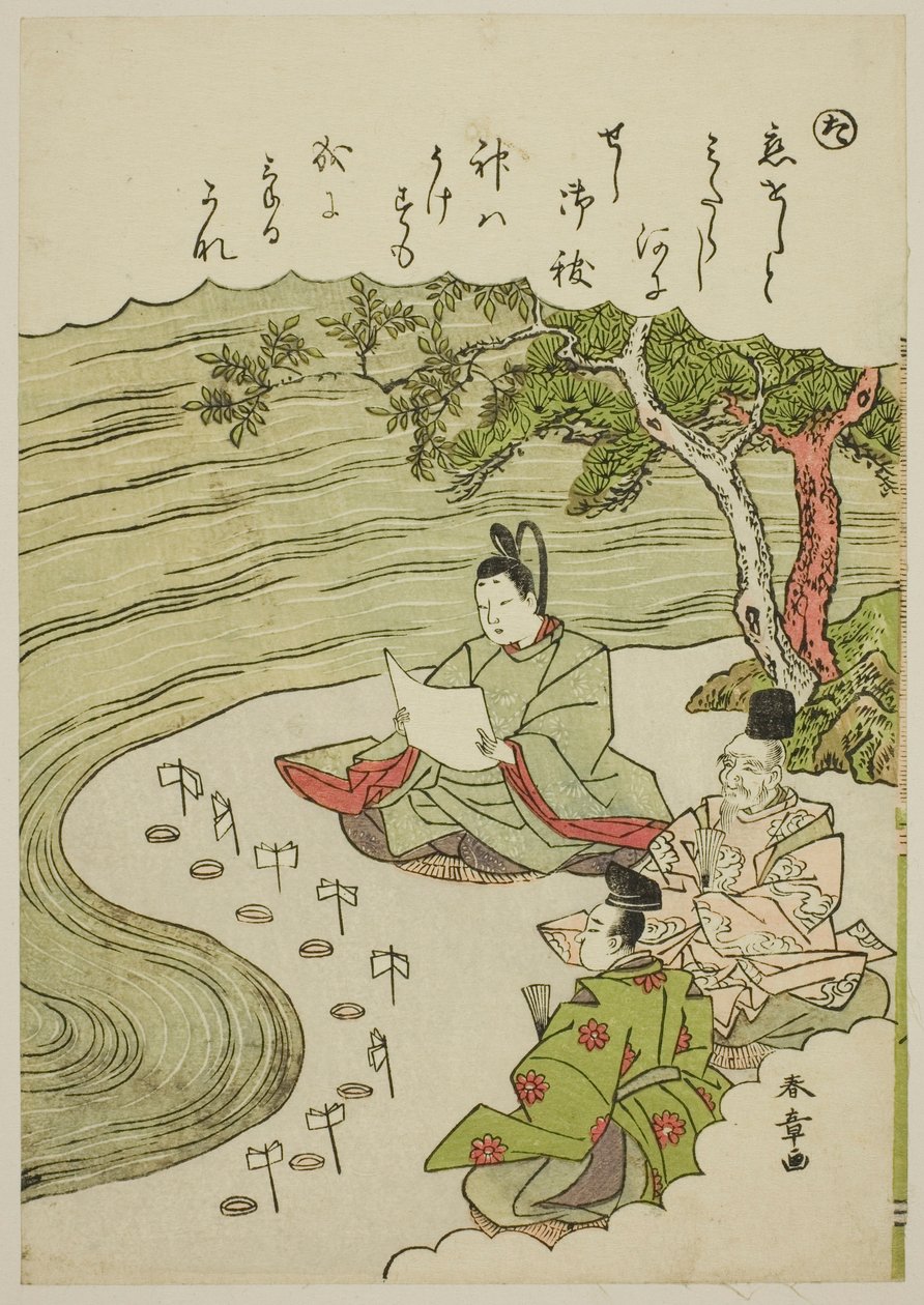 "Ta": Purification Ceremony to Remove the Pains of Love, fra serien "Tales of Ise in Fashionable Brocade Pictures (Furyu nishiki-e Ise monogatari)" av Katsukawa Shunsho