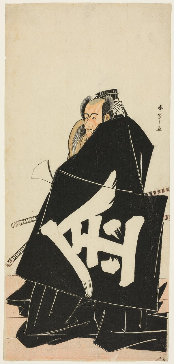 av Katsukawa Shunsho