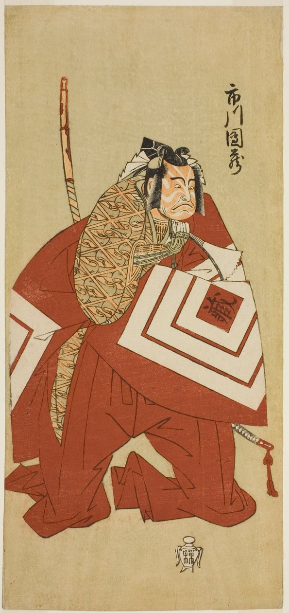 Skuespilleren Ichikawa Danzo III som Kamakura no Gongoro Kagemasa (?) i stykket Otokoyama Yunzei Kurabe (?), fremført på Ichimura Theatre (?) i den ellevte måneden, 1768 (?) av Katsukawa Shunsho
