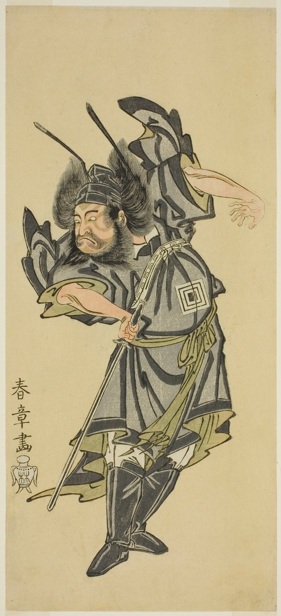 Skuespilleren Ichikawa Danzo III som Shoki the Demon Queller i Play Date Moyo Kumo ni Inazuma, fremført på Morita Theatre i den tiende måneden, 1768 av Katsukawa Shunsho