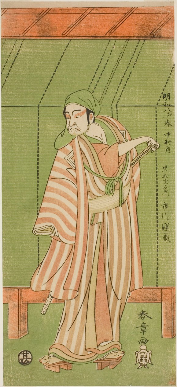 Skuespilleren Ichikawa Danzo III som naustmannen Kurofune Chuemon i stykket Sakai-cho Soga Nendaiki, fremført på Nakamura Theatre i den første måneden, 1771 av Katsukawa Shunsho