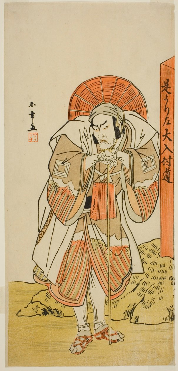 Skuespilleren Ichikawa Danzo IV som Kunii Kurando i Play Date Nishiki Tsui no Yumitori, fremført på te Morita Theatre i den ellevte måneden, 1778 av Katsukawa Shunsho