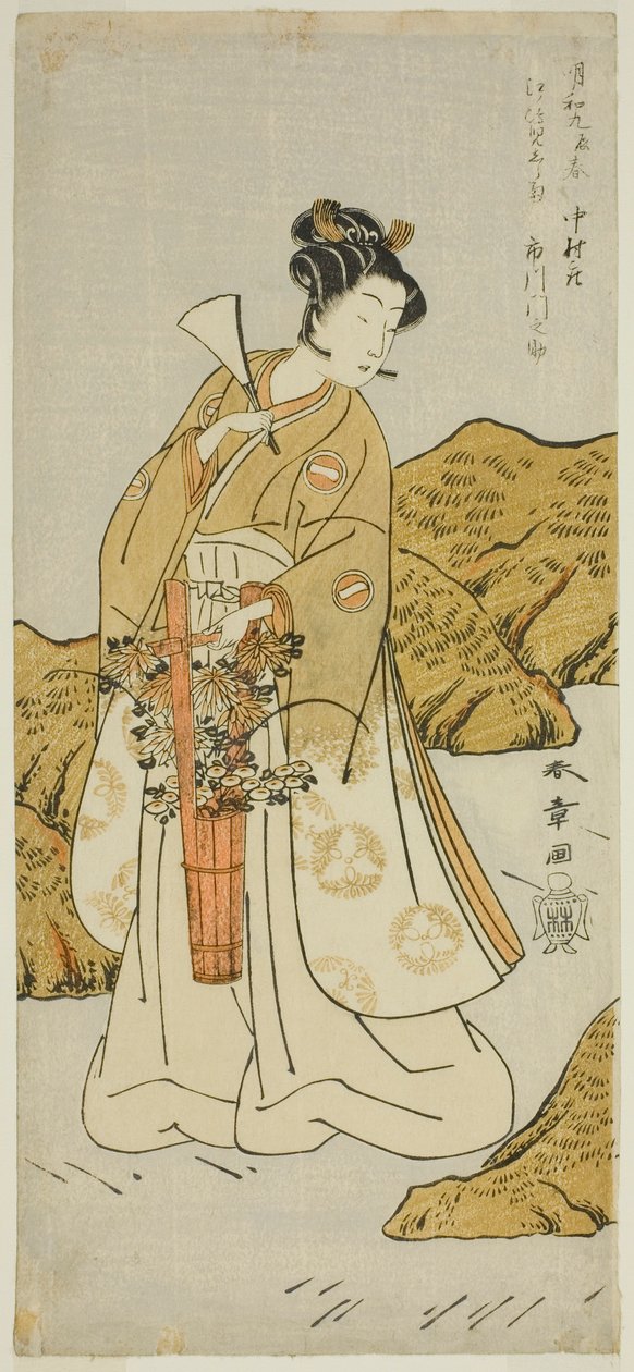 The Actor Ichikawa Monnosuke II as Shira-giku, a Temple Page, In the Play Haru wa Soga Akebono-zoshi, Performed at the Nakamura Theater in the First Month, 1772   1298791   no       norwegian Successfully Translated  Original: Self-Portrait Translat: Self- av Katsukawa Shunsho