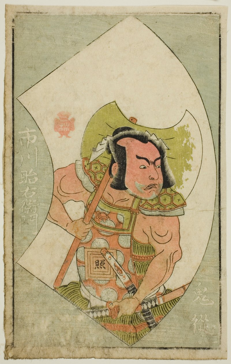 Skuespilleren Ichikawa Shoemon, fra "A Picture Book of Stage Fans (Ehon butai ogi)" av Katsukawa Shunsho