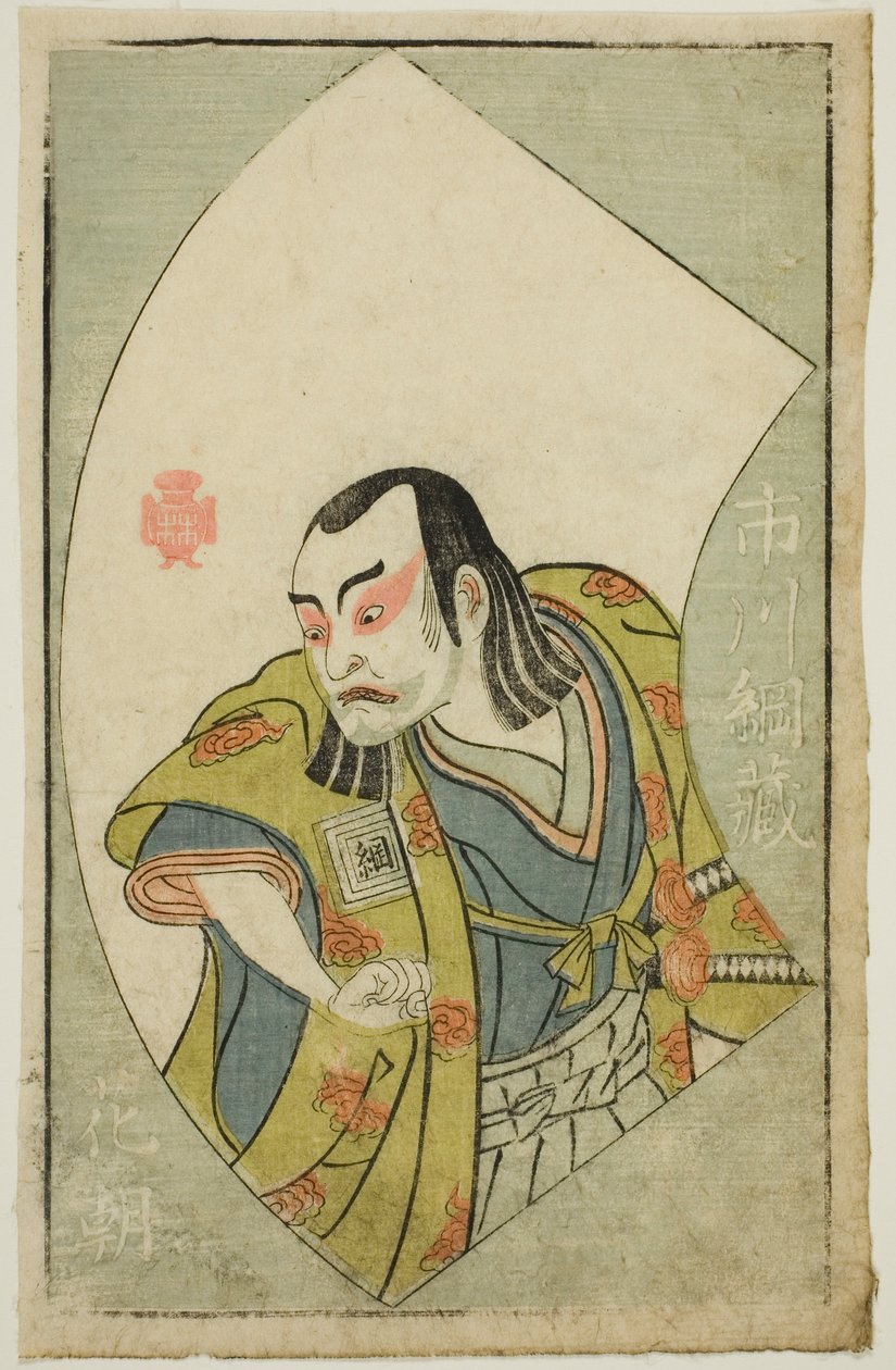 Skuespilleren Ichikawa Tsunazo, fra "A Picture Book of Stage Fans (Ehon butai ogi)" av Katsukawa Shunsho